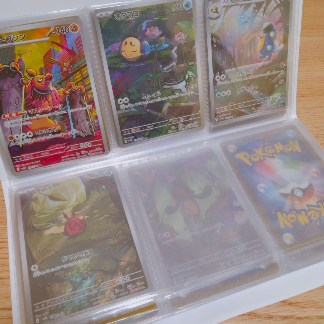 ポケモンカード ブラックボルト ホワイトフレア AR 44枚 ビクティニ プロモ