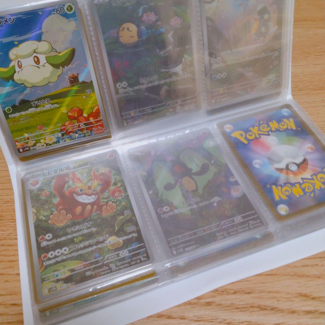 ポケモンカード ブラックボルト ホワイトフレア AR 44枚 ビクティニ プロモ