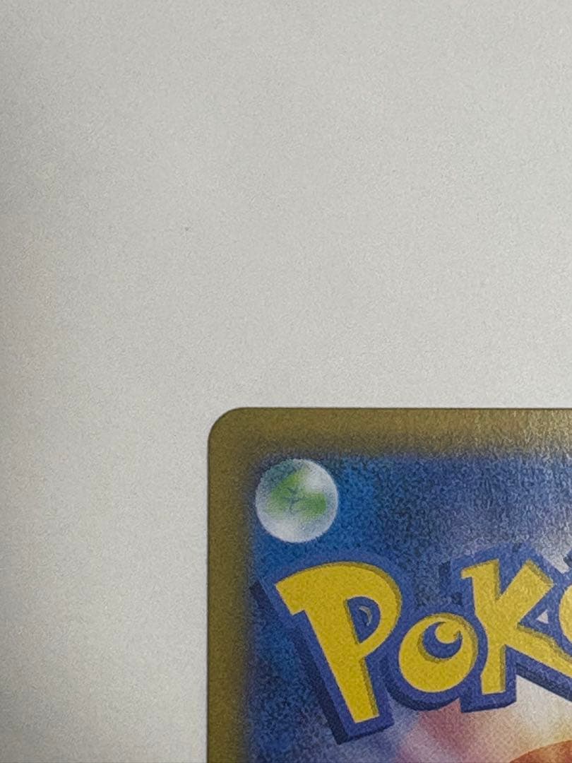 ニンフィアex SAR おまけ付き