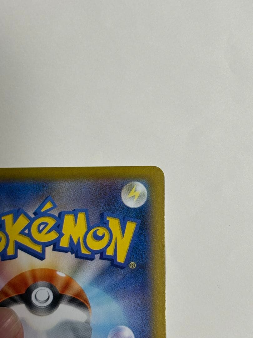 ニンフィアex SAR おまけ付き