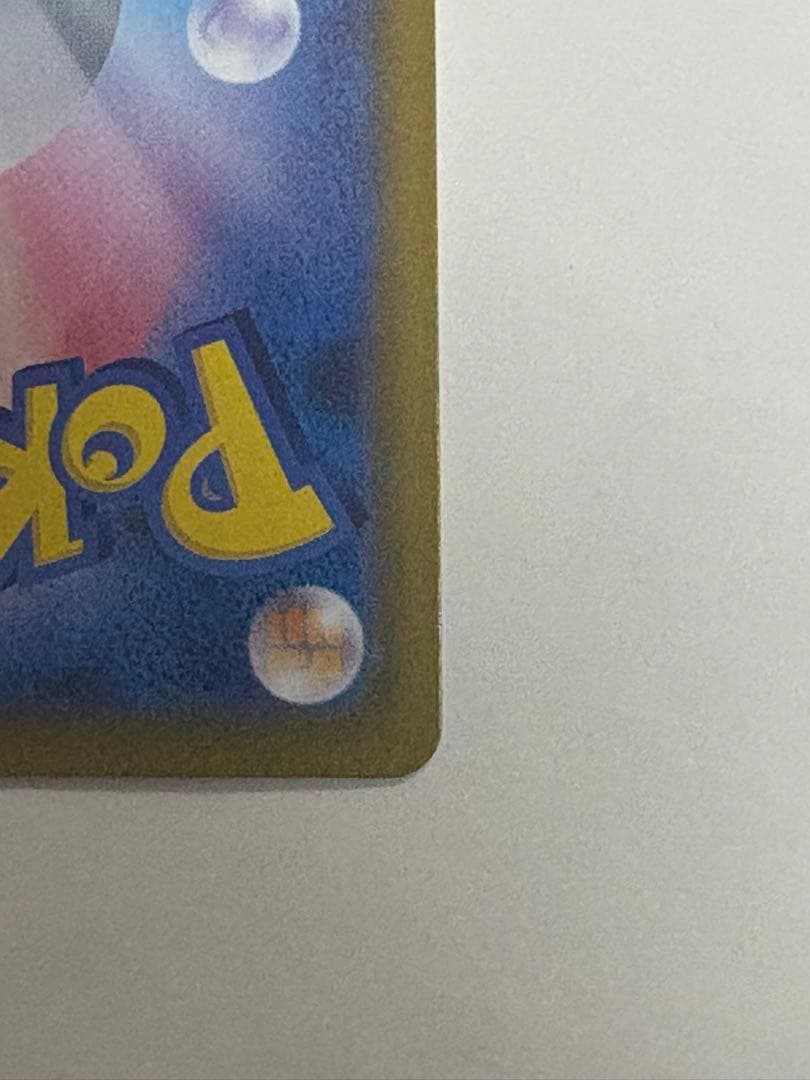 ニンフィアex SAR おまけ付き