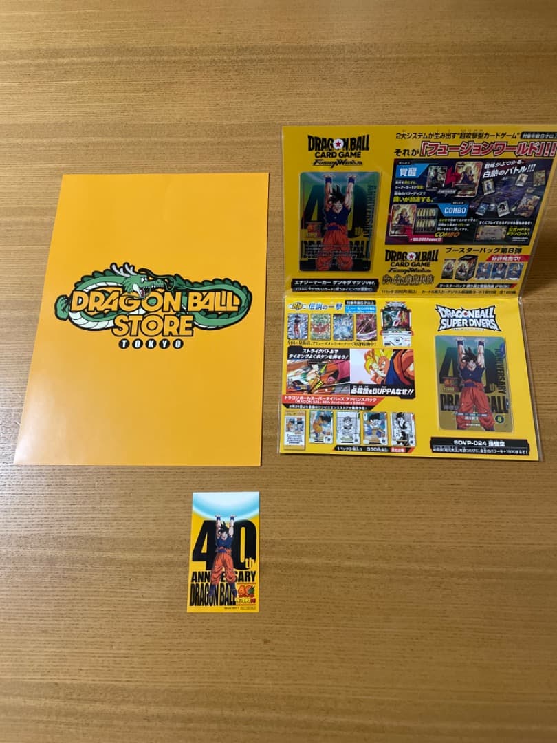 【限定品】ドラゴンボール ゲンキダマツリ 入場者特典