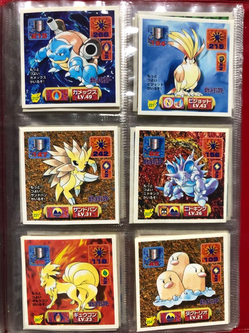 ポケモンシール 最強シール列伝　ポケットアルバム 86枚入り　天田印刷