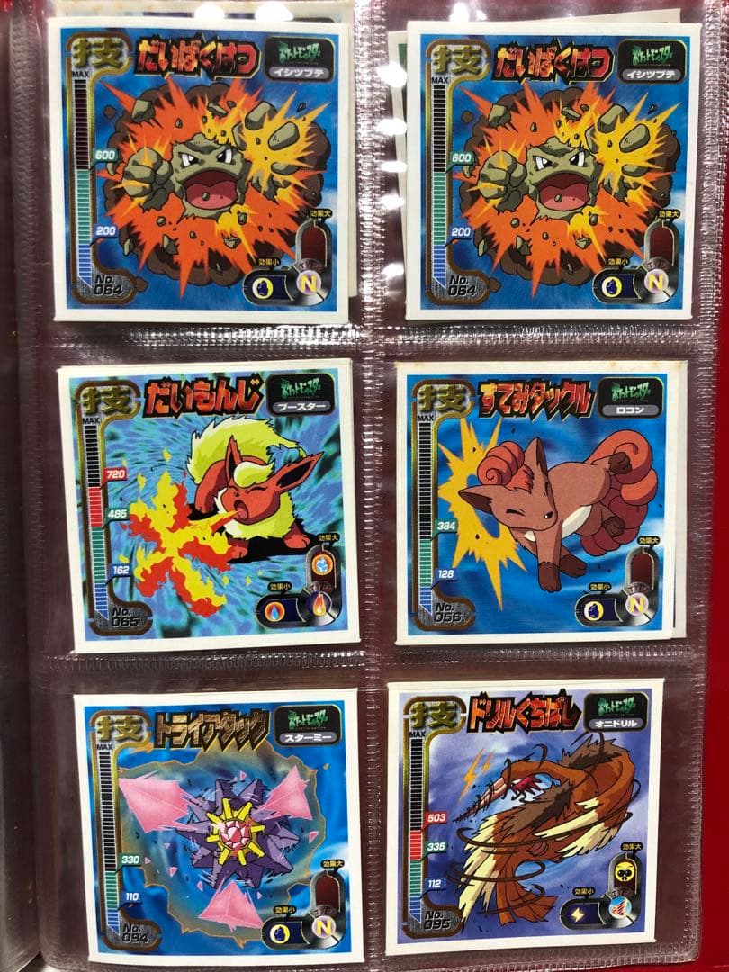 ポケモンシール 最強シール列伝　ポケットアルバム 86枚入り　天田印刷