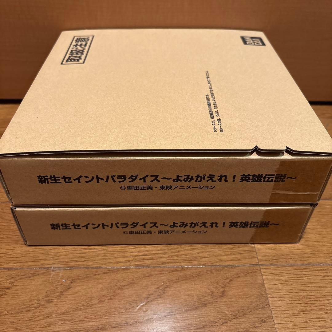 聖闘士星矢 新生セイントパラダイス カードダス よみがえれ！英雄伝説　２個