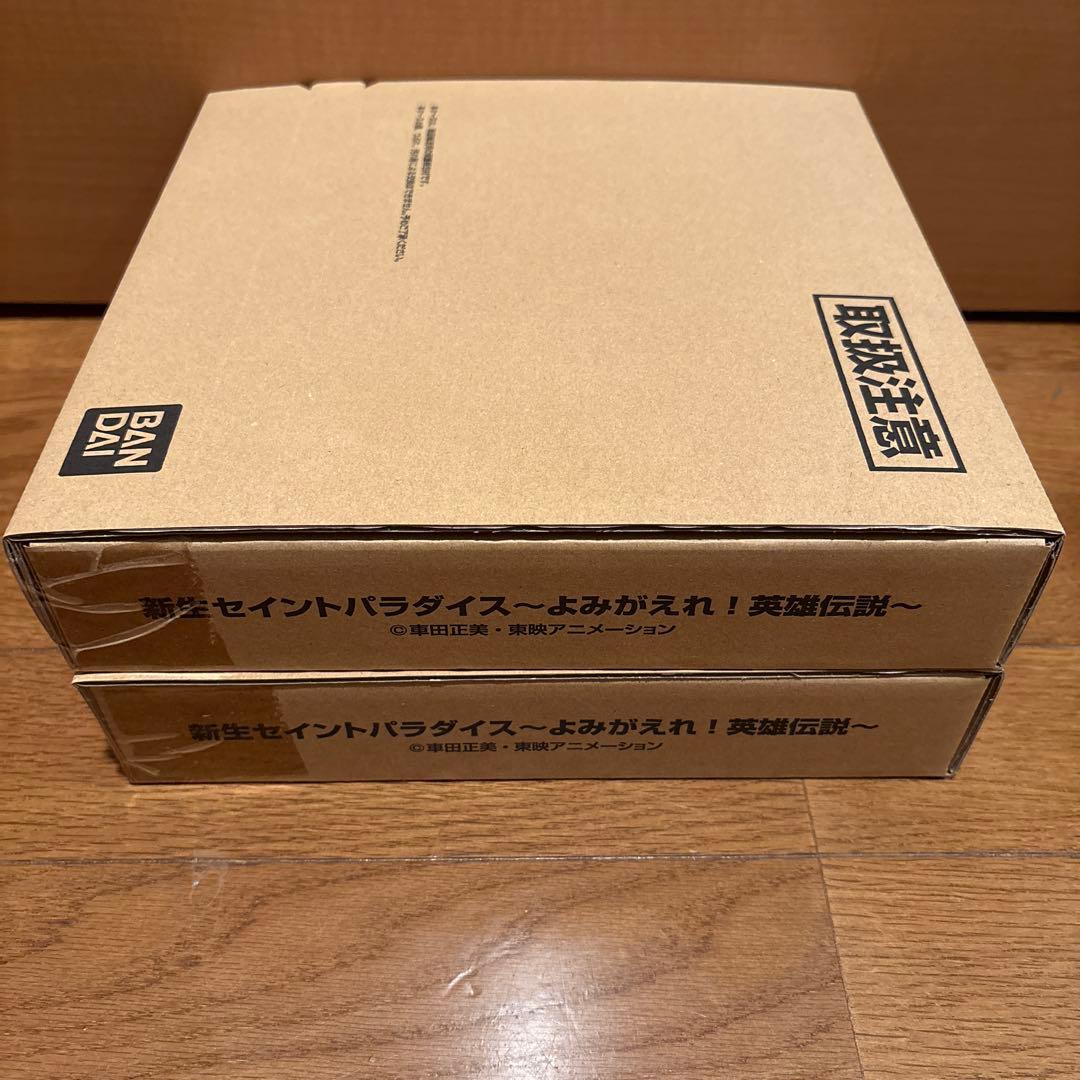 聖闘士星矢 新生セイントパラダイス カードダス よみがえれ！英雄伝説　２個