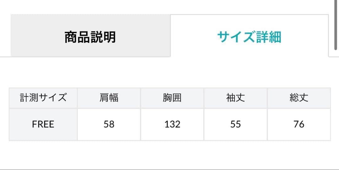 Darich レースアップリケロゴフーディ　GRY