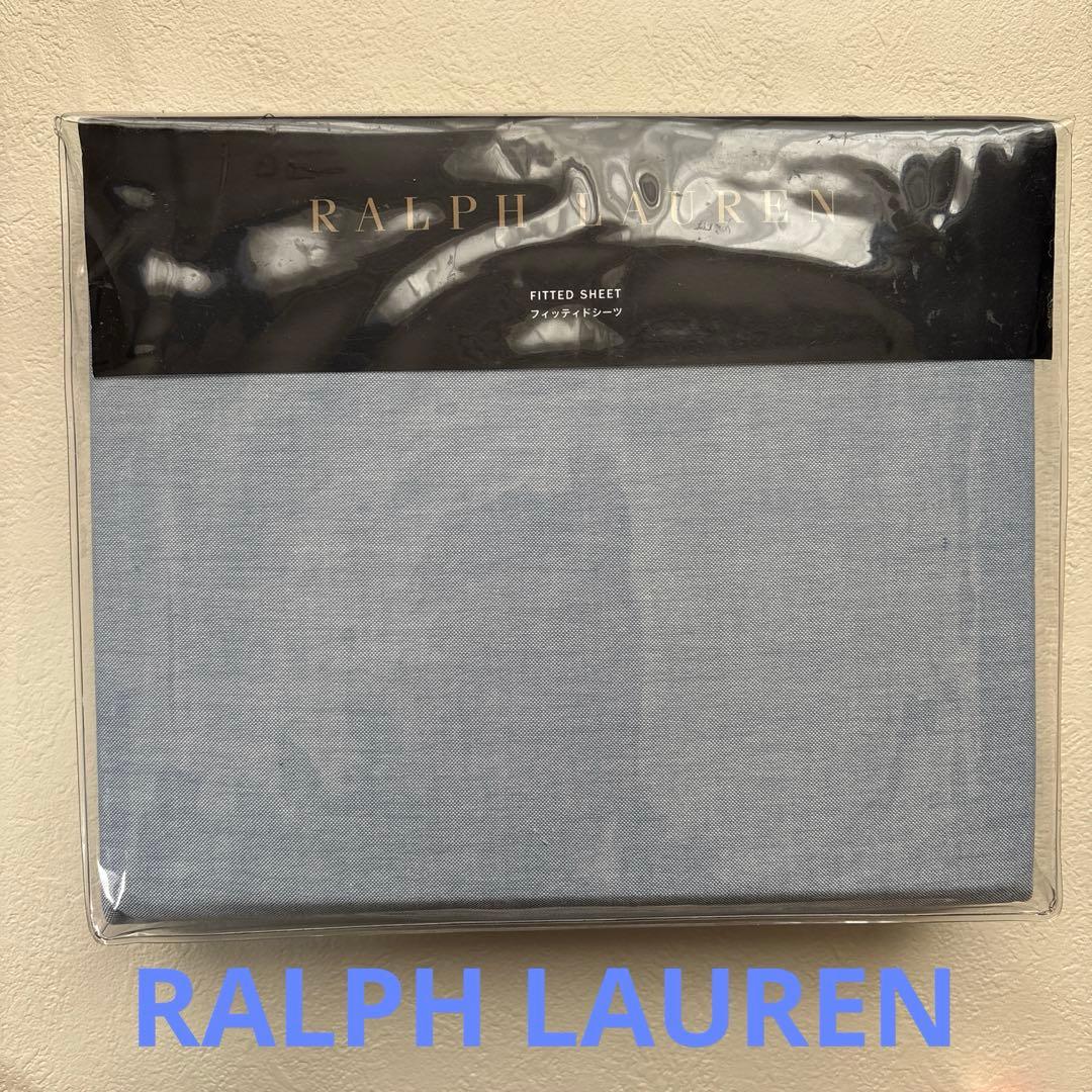 ラルフローレン　オックスフォードソリッド　フィッテッドシーツ　ダブルサイズ