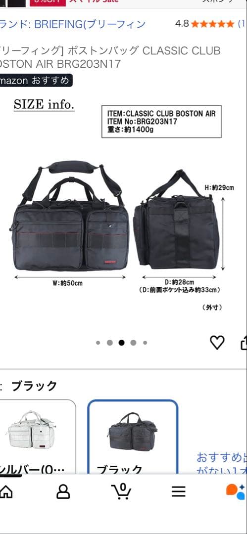 BRIEFING ボストンバッグ 2way ショルダーバッグ ゴルフ