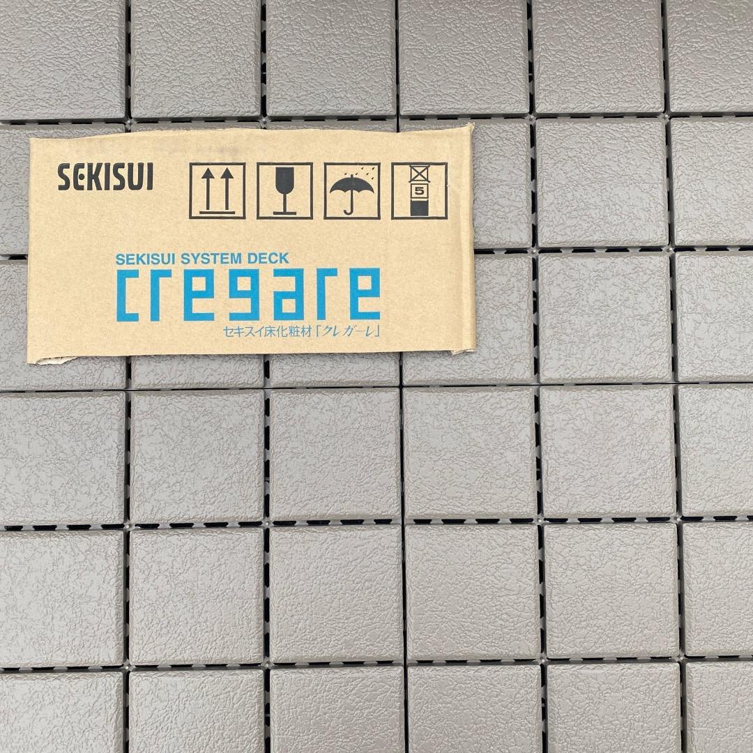 7箱目/全7箱 クレガーレ (ちゃんこちゃん) 260枚セット BM色