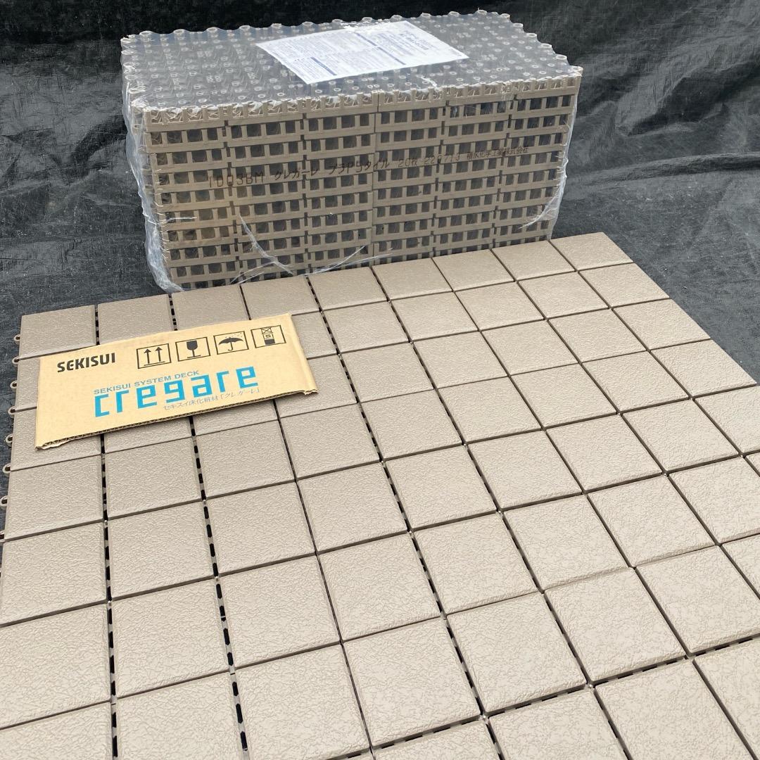 7箱目/全7箱 クレガーレ (ちゃんこちゃん) 260枚セット BM色