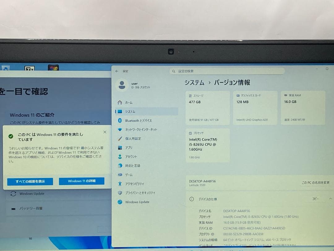 【超快適】DELL i5/16GB/SSD512GB/Office2021搭載✨