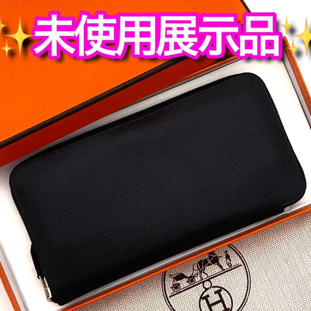 ✨希少✨赤字価格の為値下げ不可❣️エルメス♦︎アザップ♦︎オールレザー♦︎バイカラー