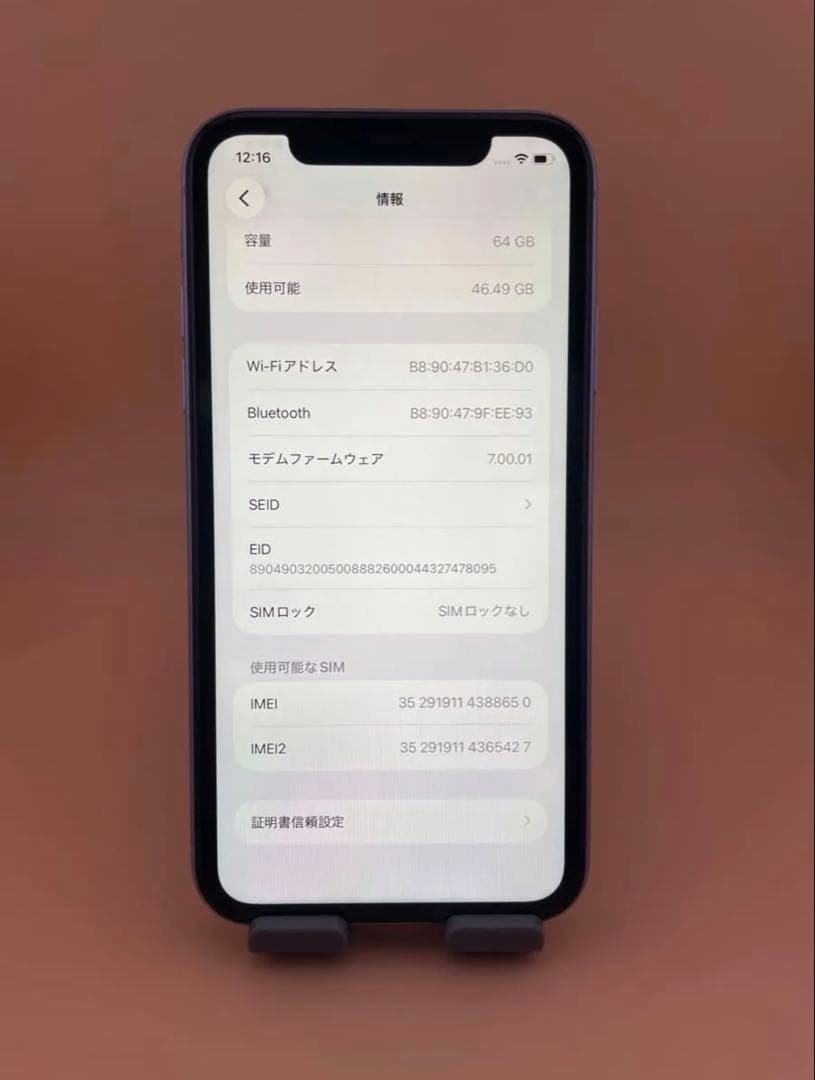 iPhone 11 64GB SIMフリー パープル　バッテリー100%