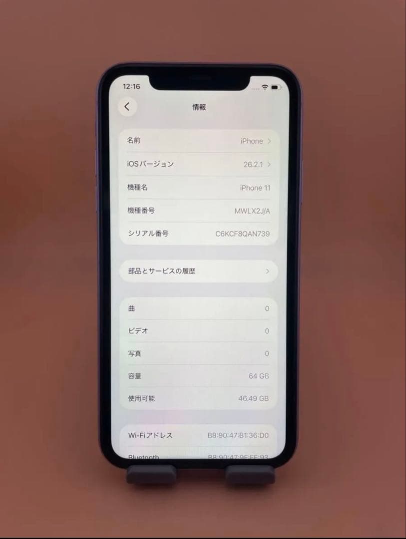 iPhone 11 64GB SIMフリー パープル　バッテリー100%