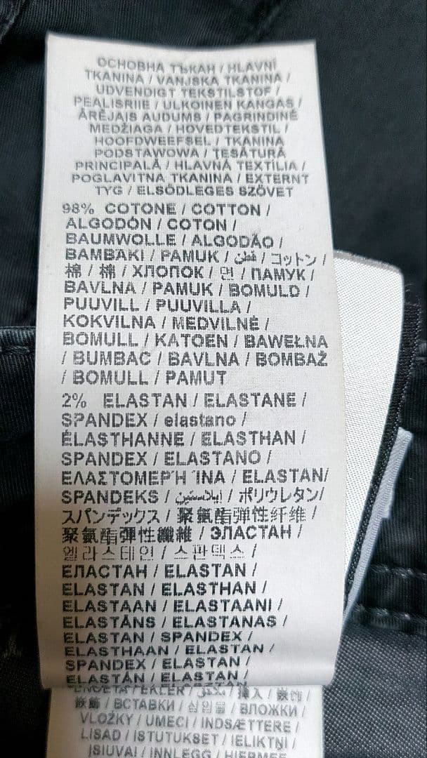 ヤコブコーエン BARD 29 黒 ストレッチ チノパン