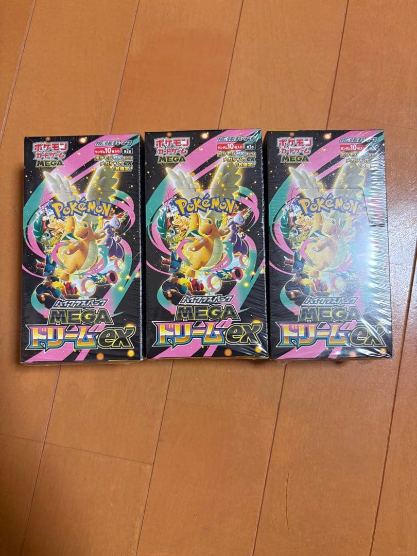 ポケモンカード MEGAハイクラスパック ドリームex 3BOXシュリンク付き