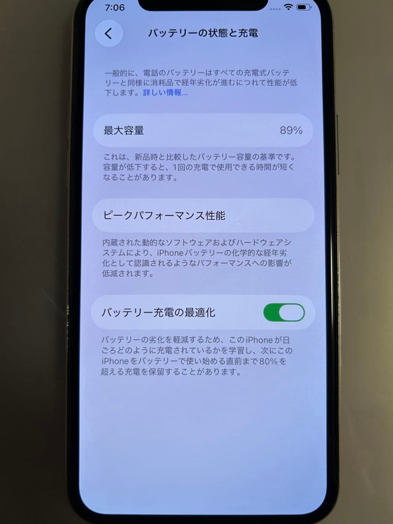 iPhone 11 Pro シルバー 64GB