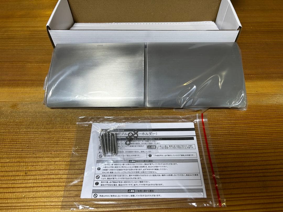 ペーパーホルダー　カワジュン SC60MXN