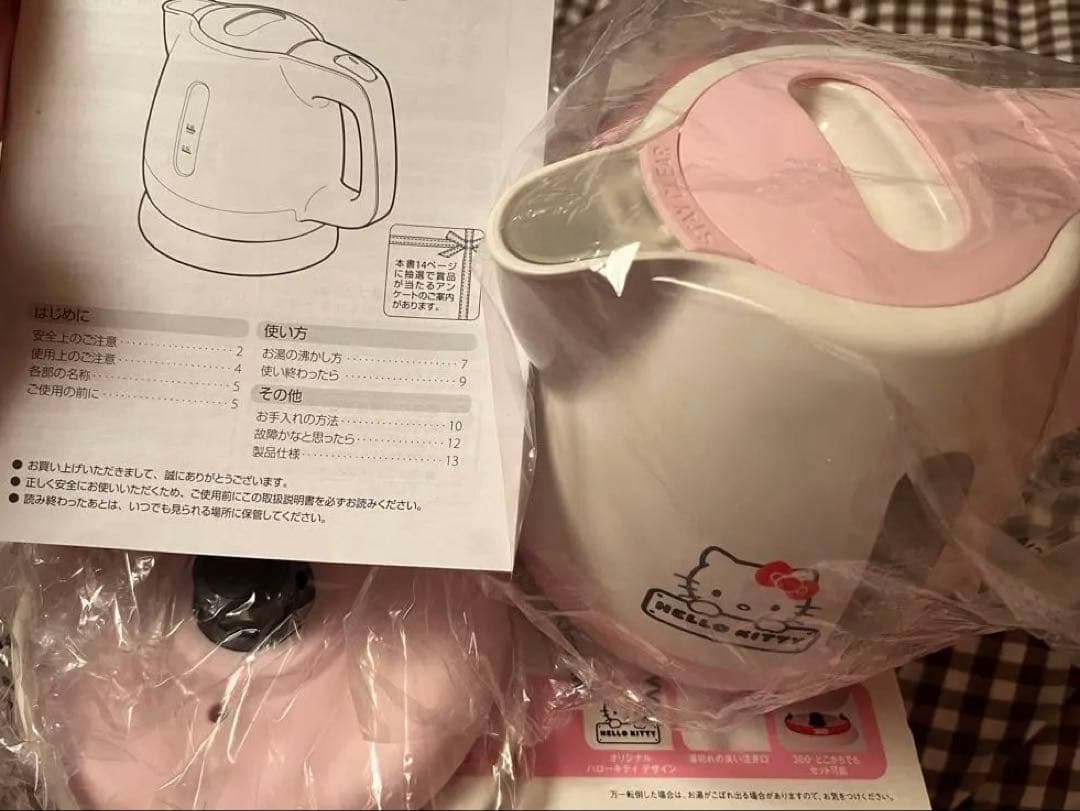 キティ　家電　T-fal ティファール　電気ケトル　アプレシアプラス