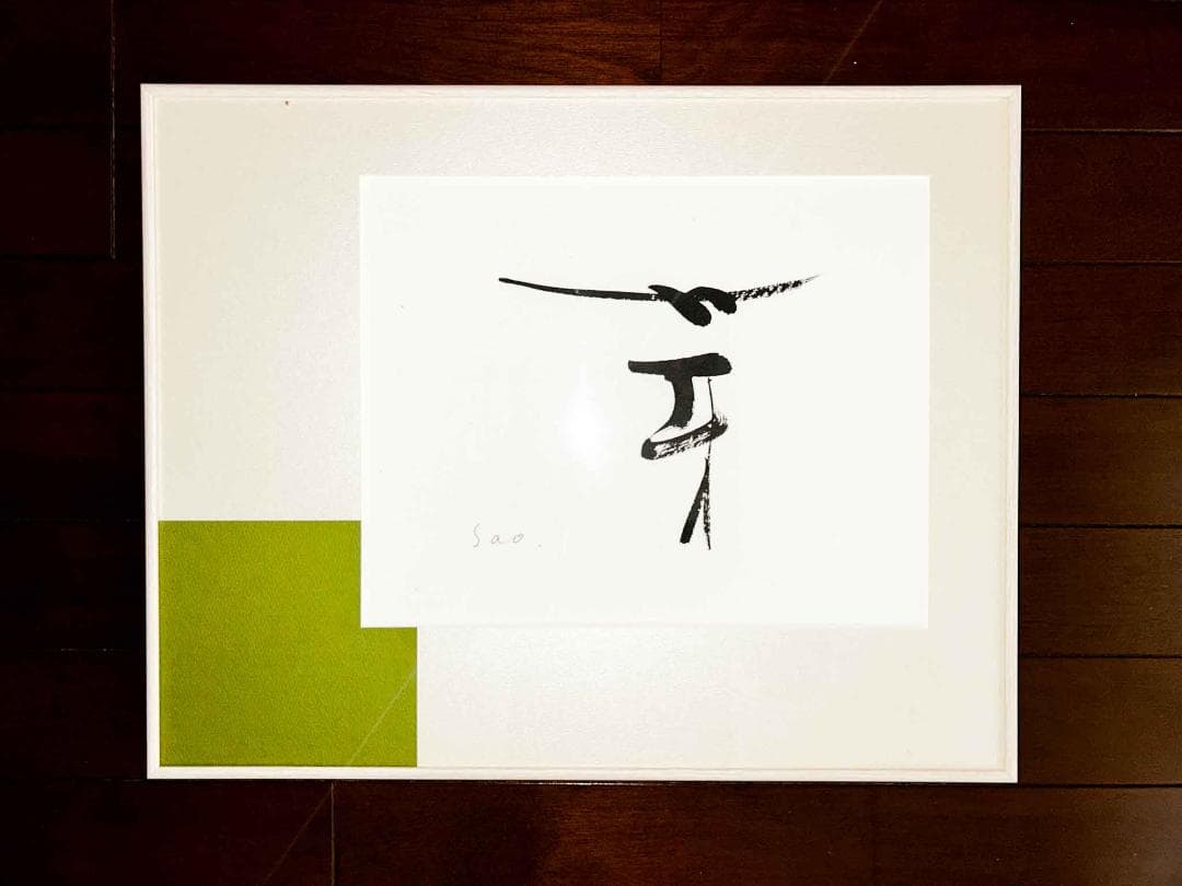 Carre MOJI（ キャレモジ ）\