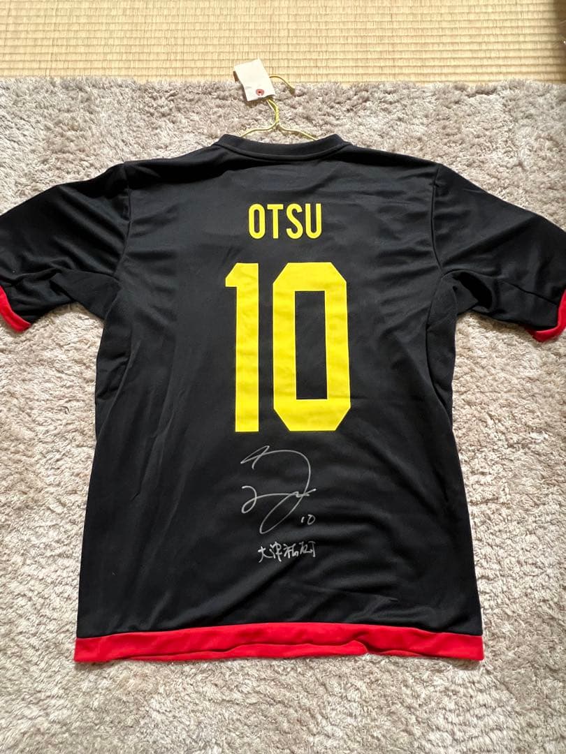 柏レイソル 大津祐樹選手 サイン入りユニフォーム