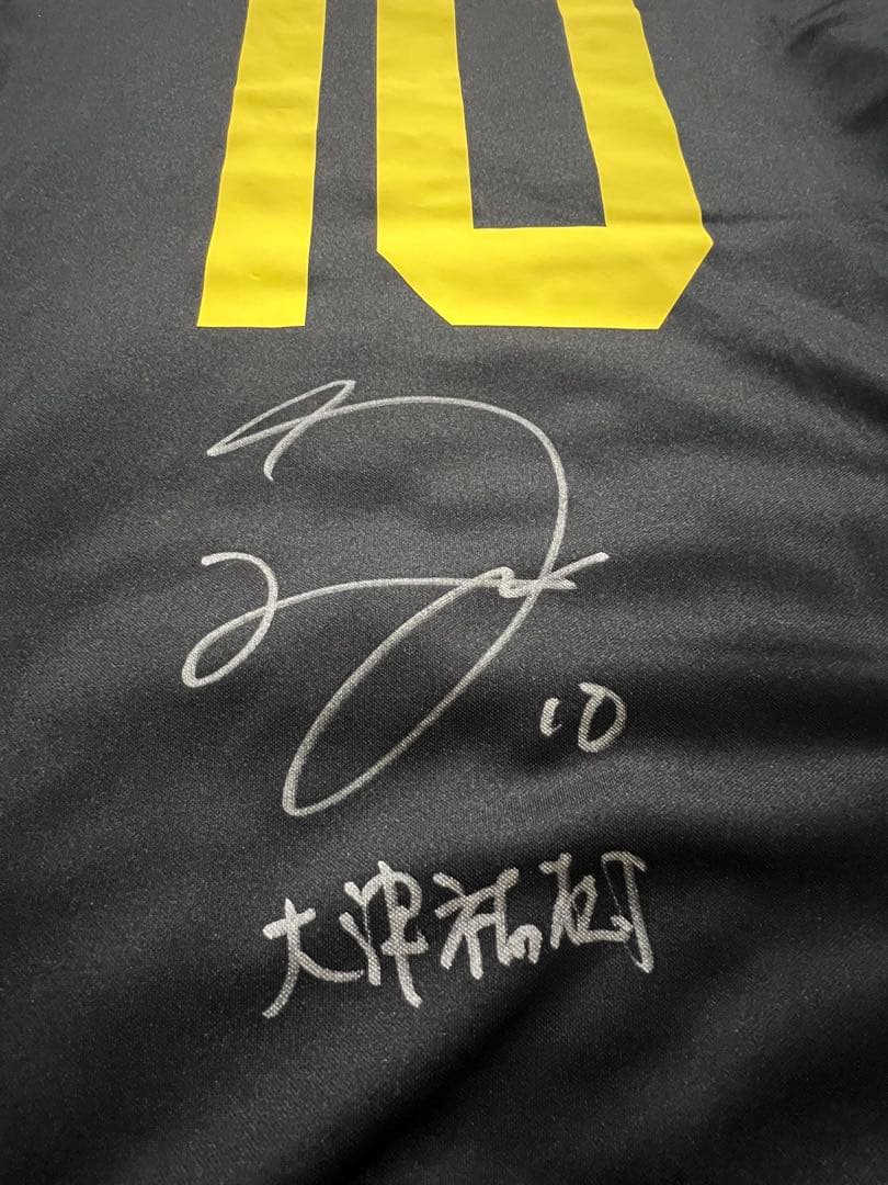 柏レイソル 大津祐樹選手 サイン入りユニフォーム