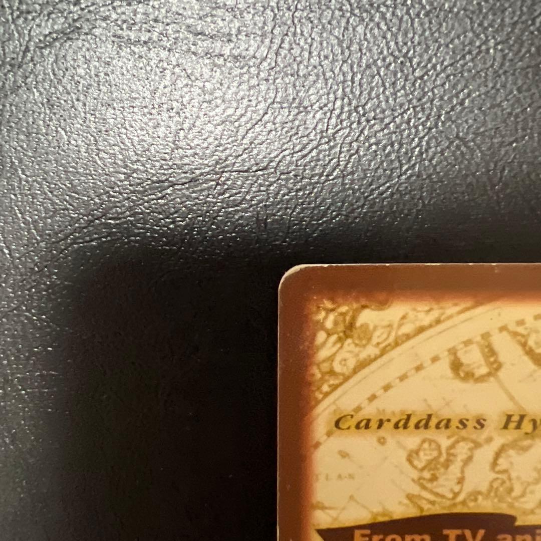 初期 1999年製 ワンピースカードダス ハイパー C14 シャンクス気高き友情