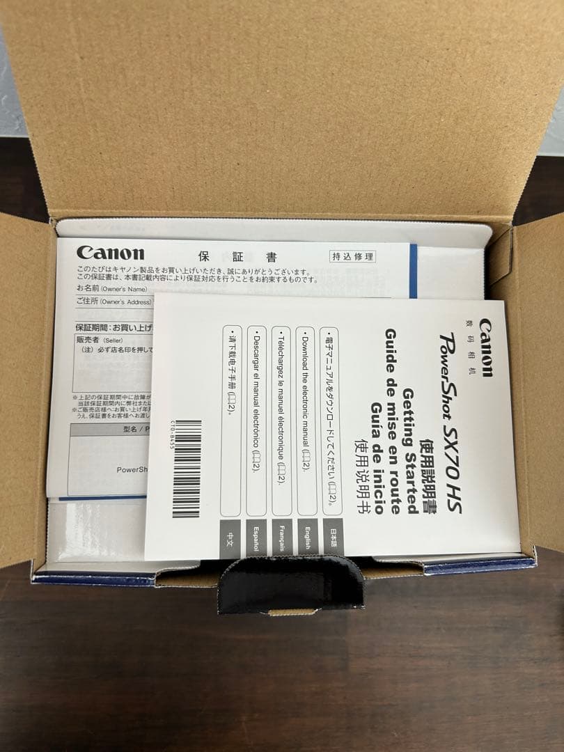 【新品展示品】Canon PowerShot SX70HS 付属品あり