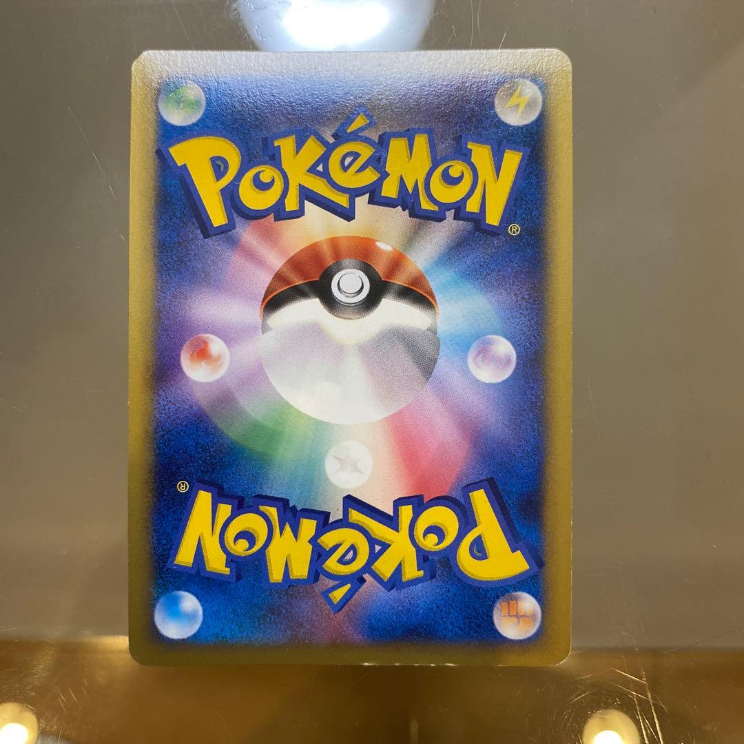 ピカチュウM LV.X 043/DPt-P