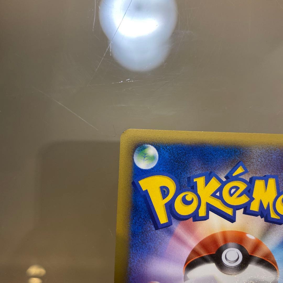 ピカチュウM LV.X 043/DPt-P