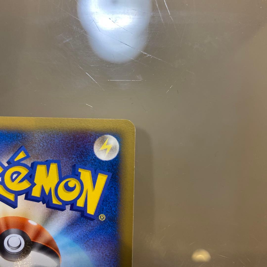 ピカチュウM LV.X 043/DPt-P