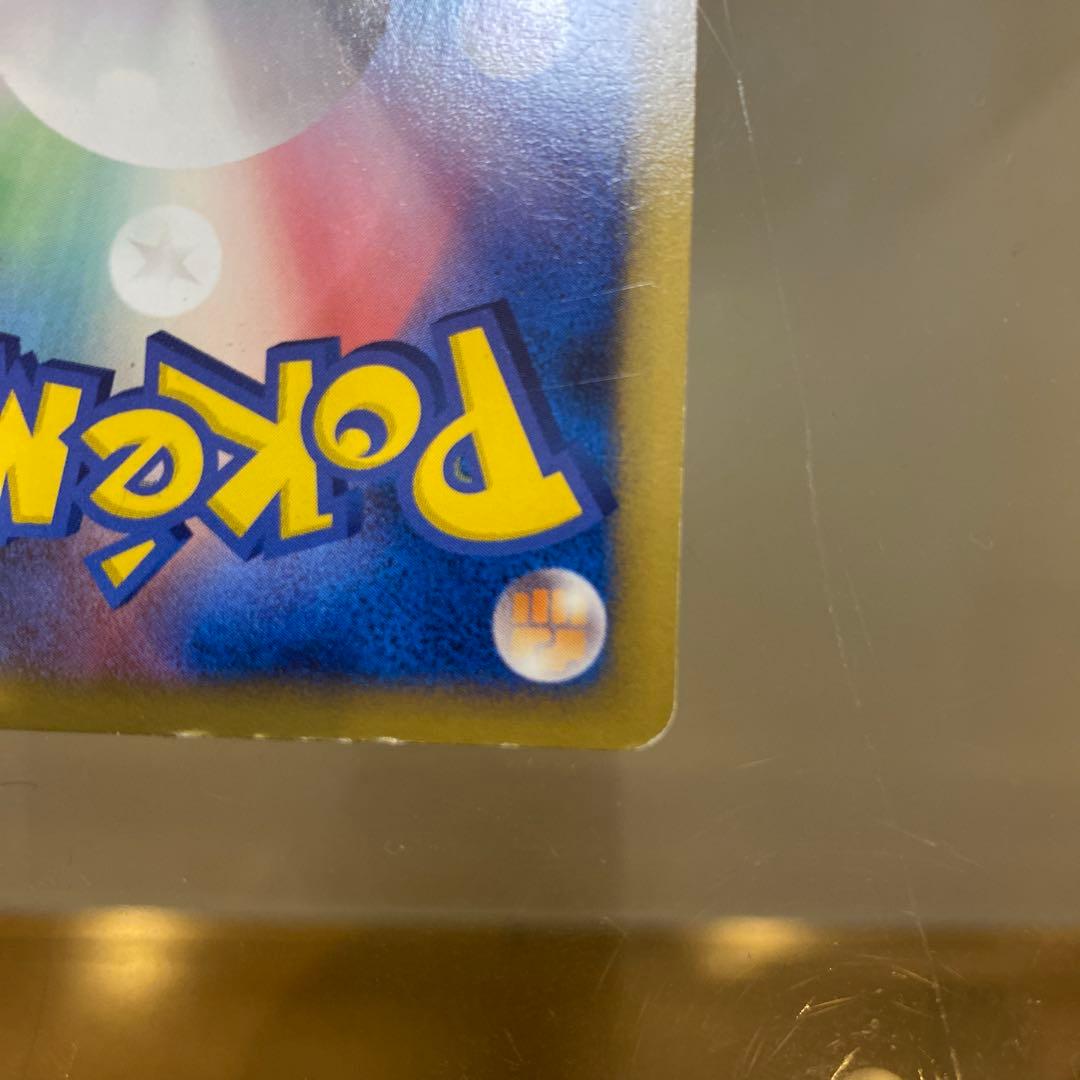 ピカチュウM LV.X 043/DPt-P