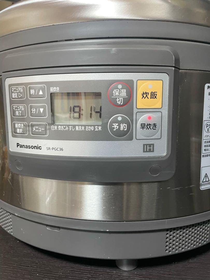 Panasonic SR-PGC36 業務用IHジャー炊飯.保温可能