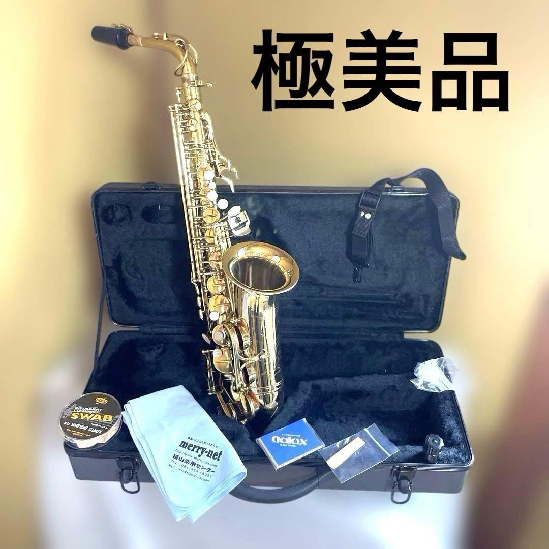 【極美品】SELECTION セレクション アルトサックス ハードケース付き