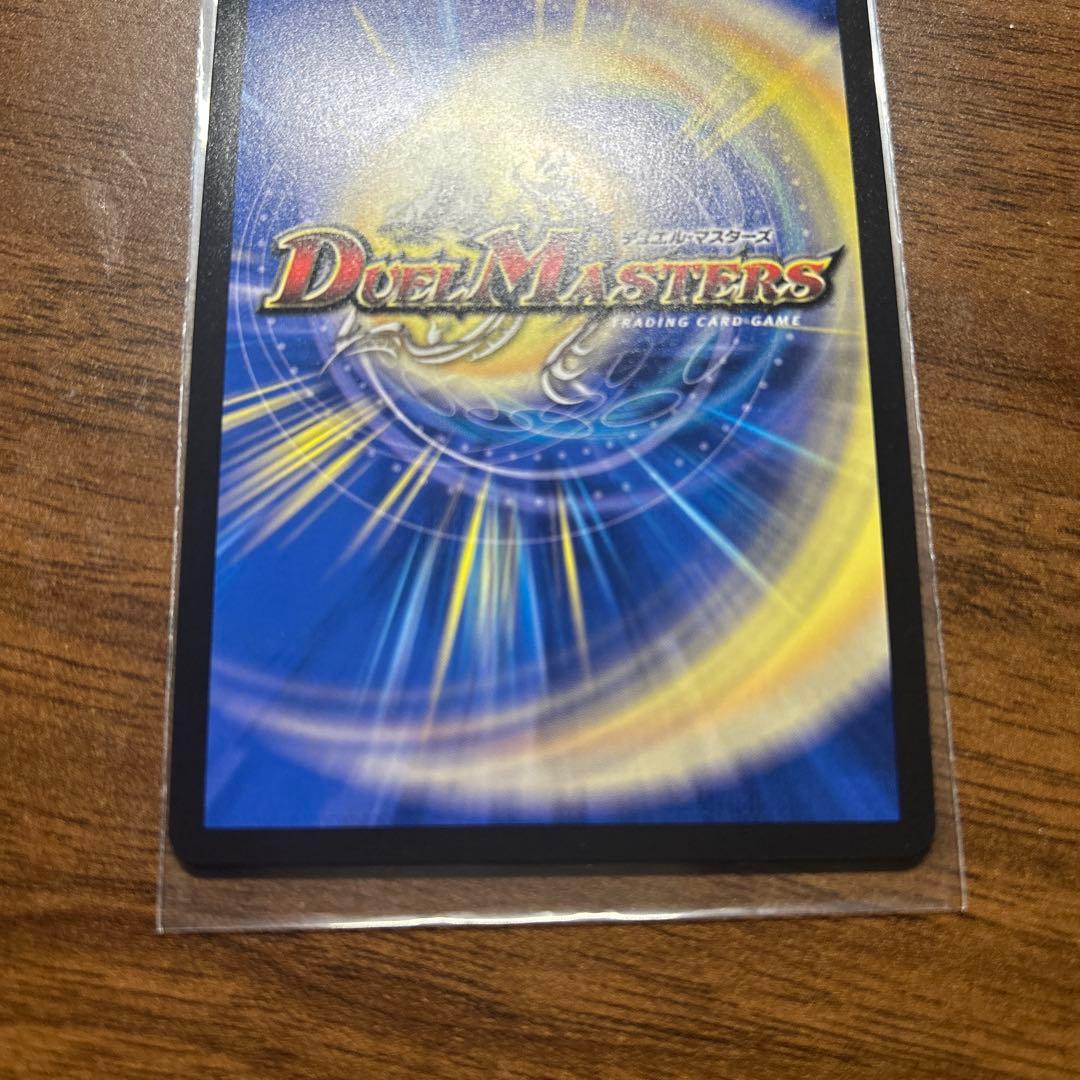 ブルーインパルス／真実を見極めよ、ジョニー 金トレジャー