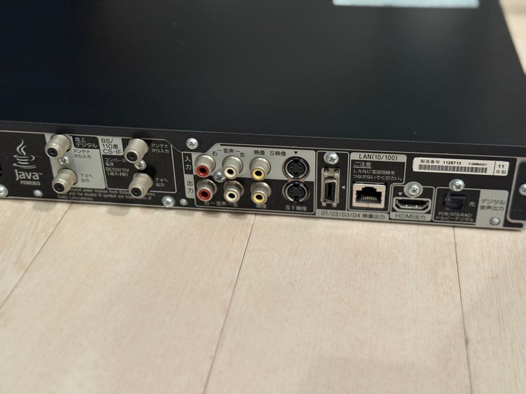 SONY ブルーレイディスク/DVDレコーダー 3D対応