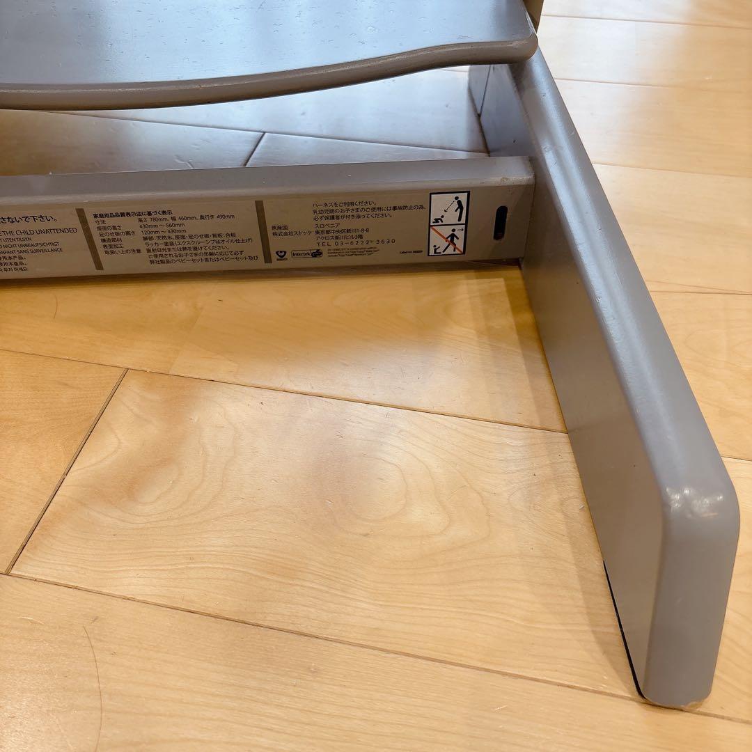 トリップトラップ ベビーチェア クラシッククッション付き