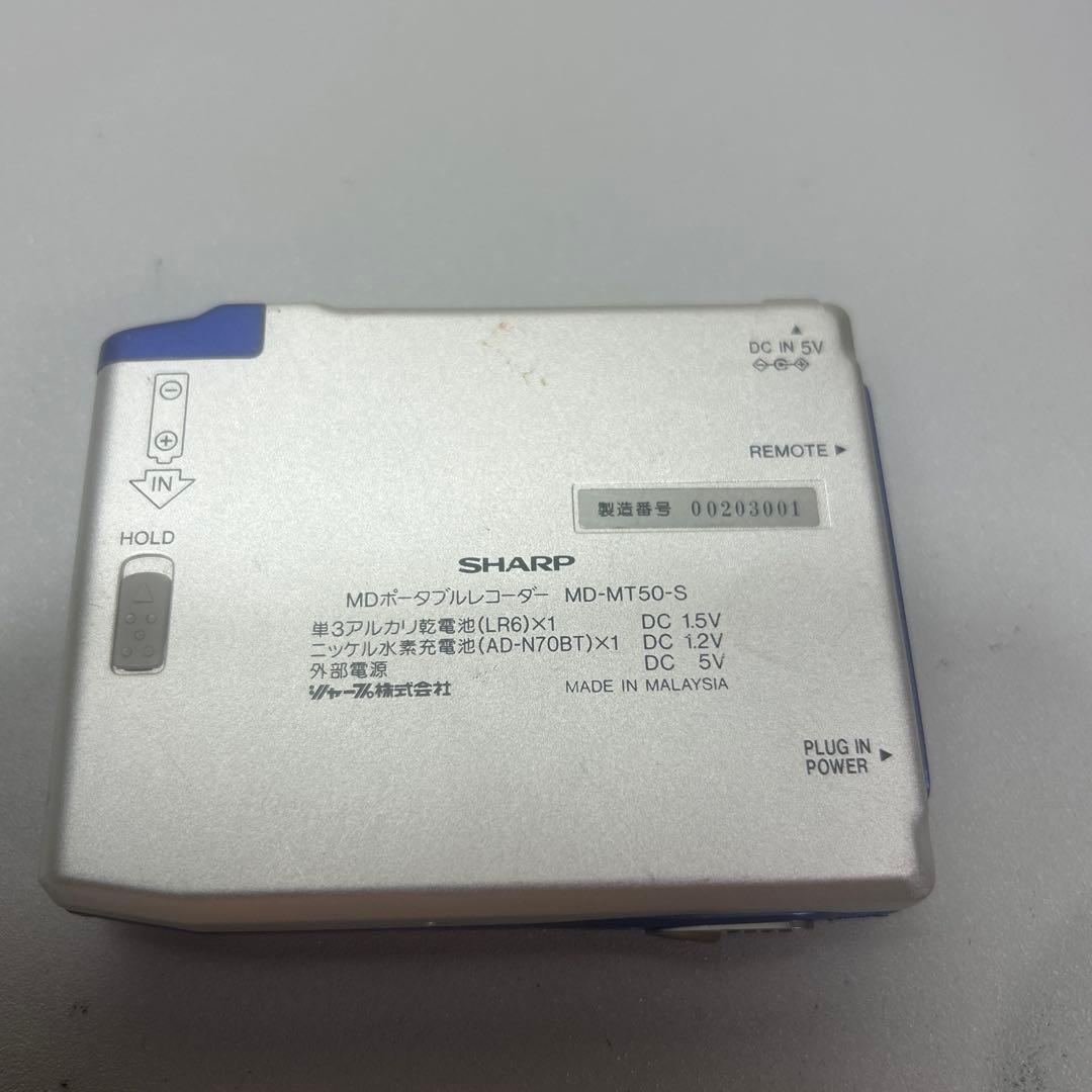 SHARP　MDポータブルレコーダー MD-MT50-S