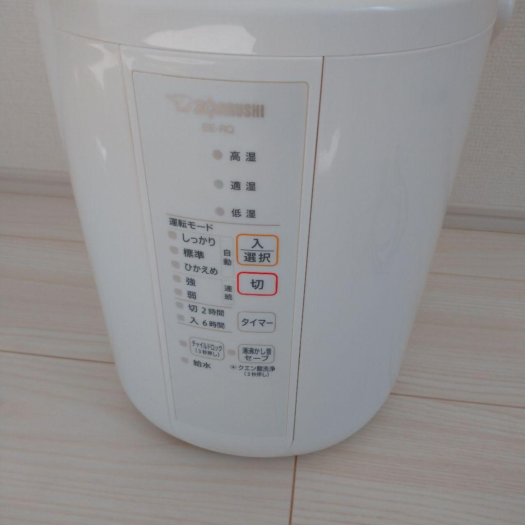 象印　加湿器　日本製　スチーム