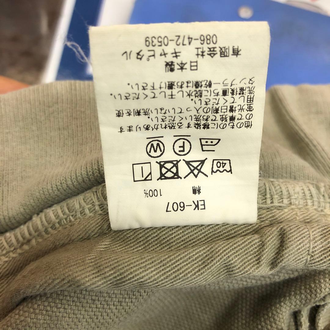 KAPITAL ヌーベルパンツ サイズ4 カーキ キャピタル