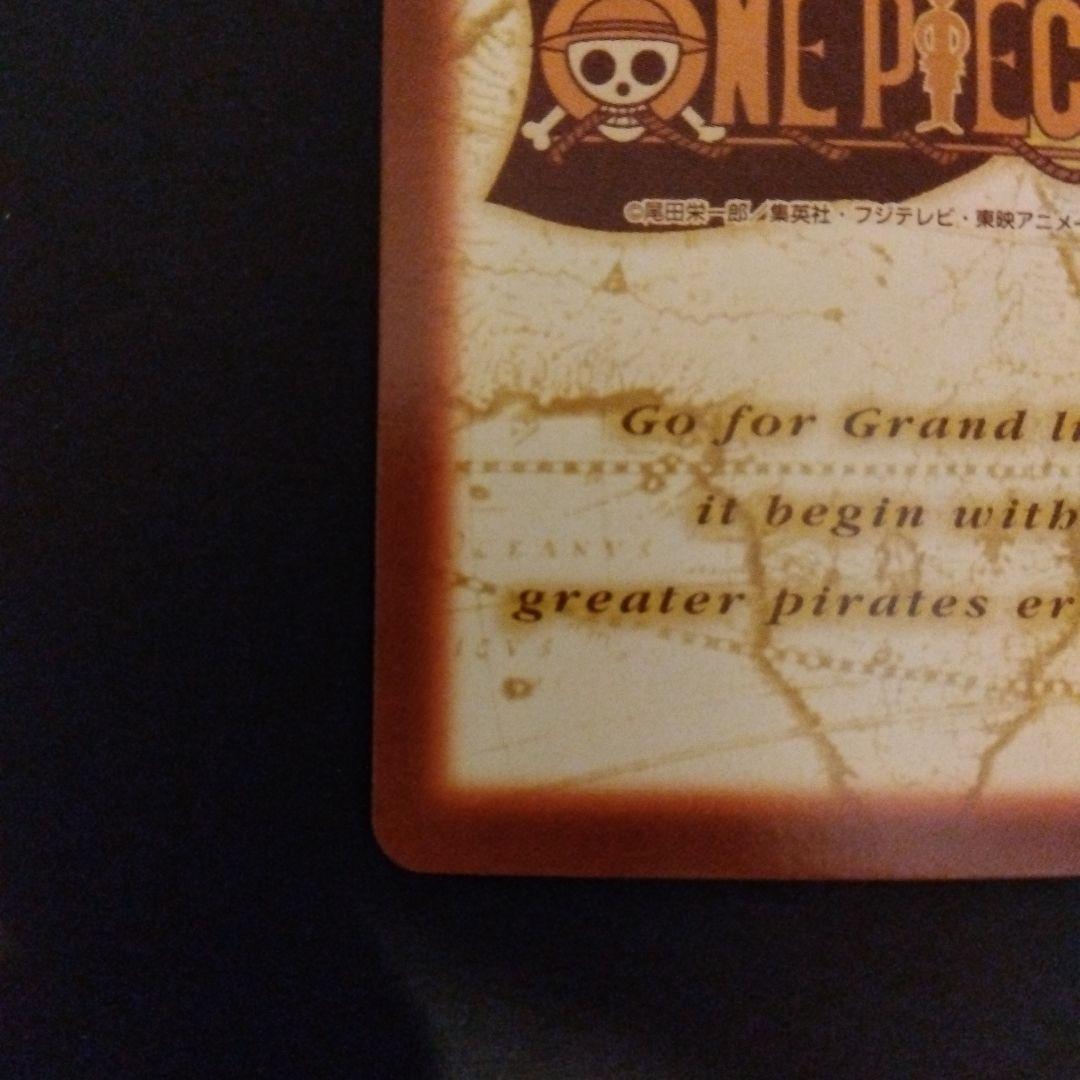 ONEPIECE カードダス ハイパーバトル ベルメール C269 初期 レア