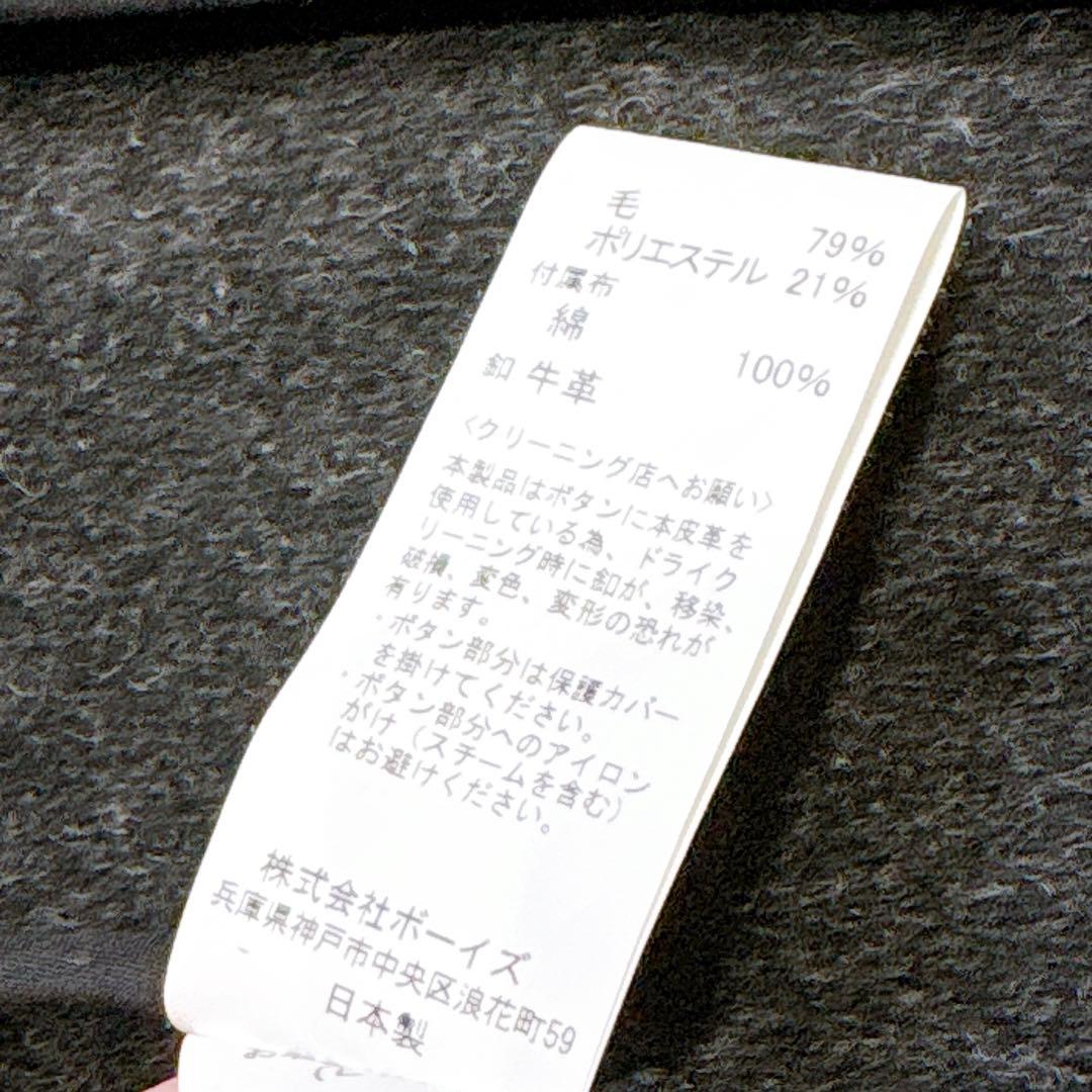 新品同様✨　danton ピーコート　ダークグレー　42 ウールモッサ