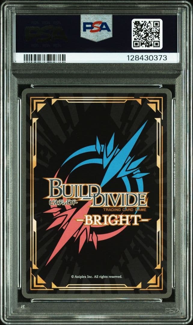 PSA10 ビルディバイド　青春ブタ野郎　穏やかな時間 梓川咲太&桜島麻衣 SC