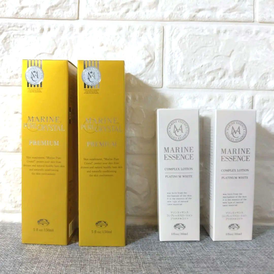 エコロマリン ２種✕２点 計４点