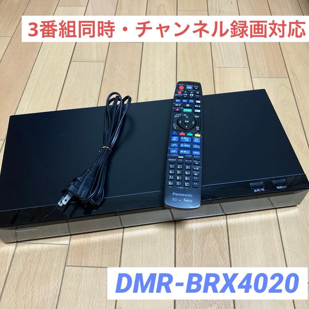 Panasonic ブルーレイレコーダー DIGA DMR-BRX4020 4T