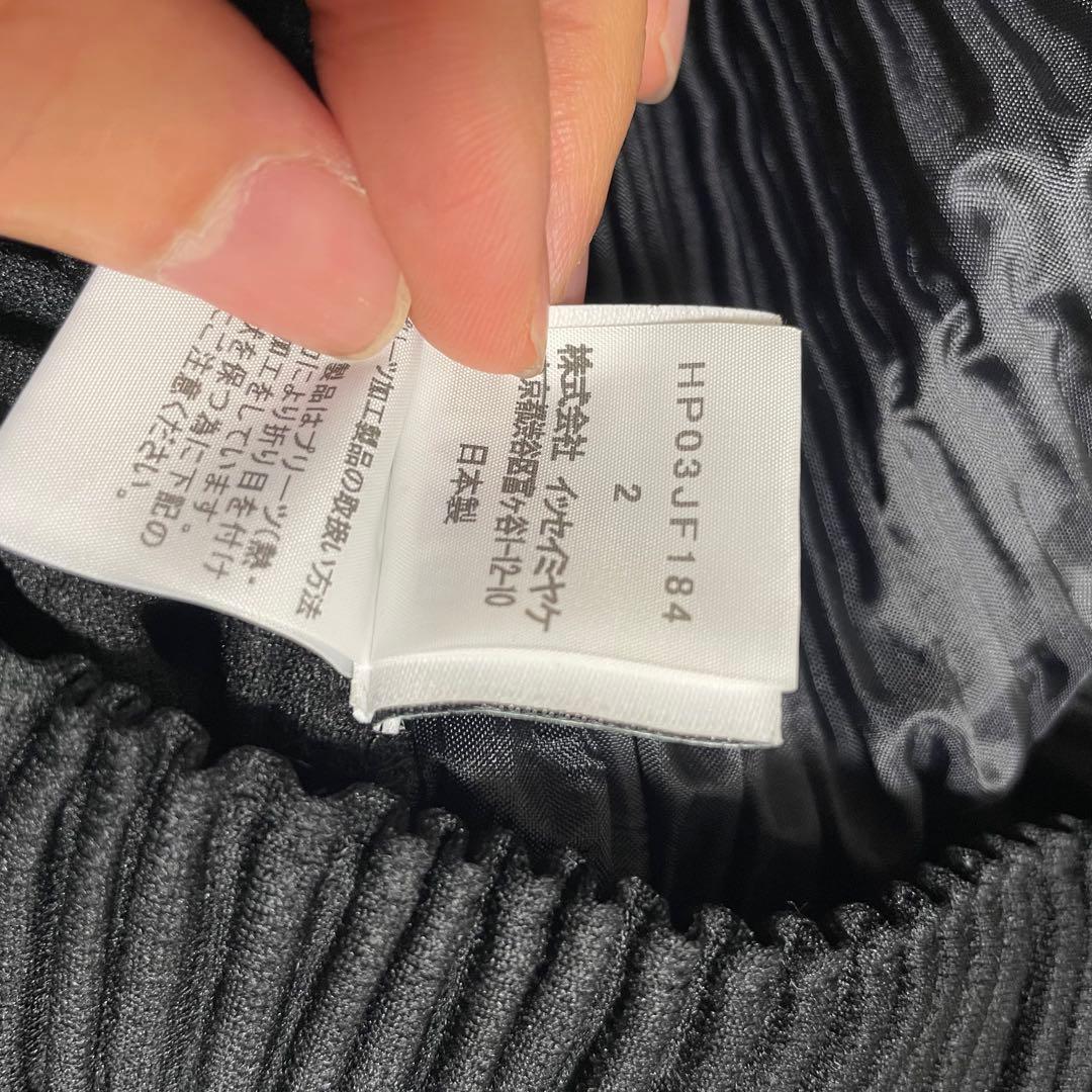 HOMME PLISSE ISSEY MIYAKE テーパードパンツ