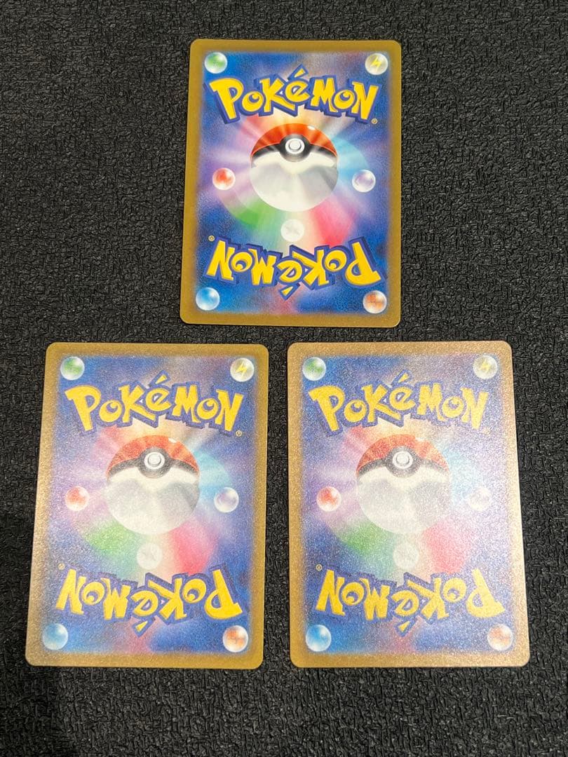 ポケカ　ダイゴのメタグロスex SAR 3枚　まとめ売り