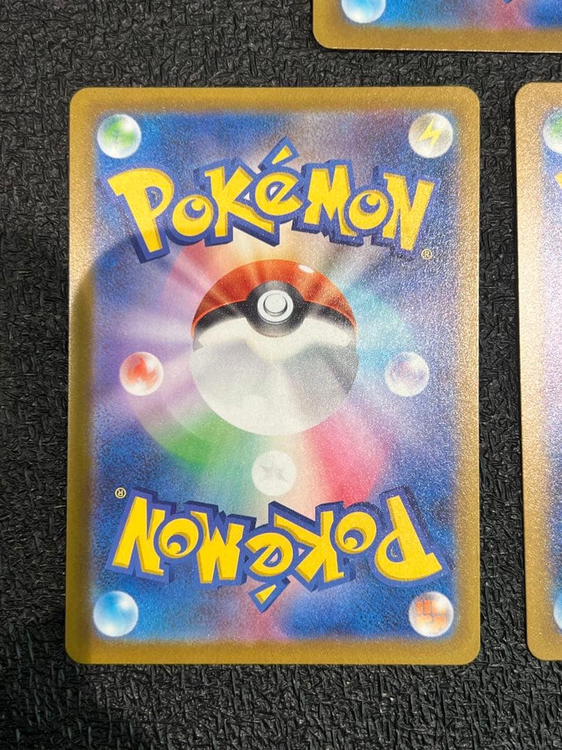 ポケカ　ダイゴのメタグロスex SAR 3枚　まとめ売り