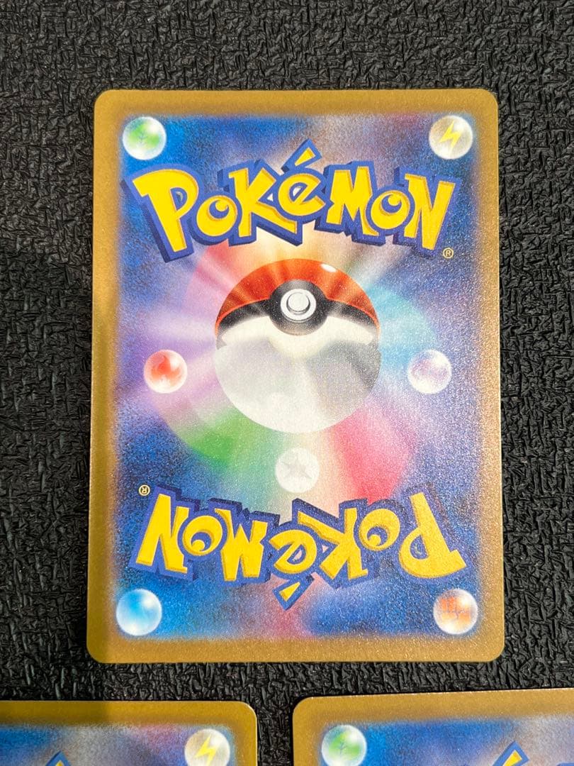 ポケカ　ダイゴのメタグロスex SAR 3枚　まとめ売り